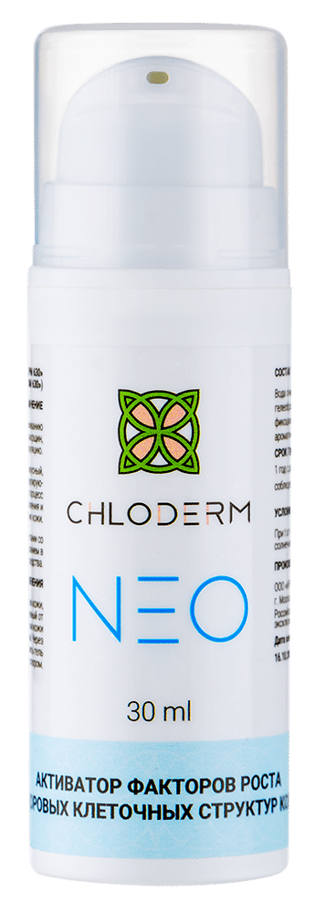 Инновационный гель + молочная кислота CHLODERM, 30 мл