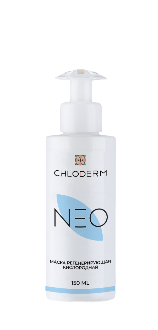 Маска регенерирующая кислородная CHLODERM, 150 мл